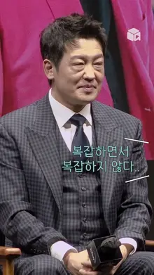 그래서 허성태 배우가 맡은 역할이 어떤 건데요ㅋㅋㅋ [카지노]