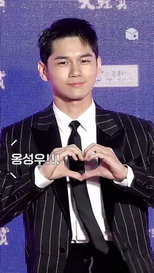 옹성우 팬들의 흔한 목청