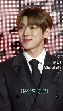 레드카펫에서 팬들 조련하는 박재찬ㅠㅠ
