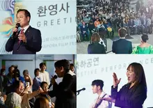 제12회 디아스포라영화제, 5월 17일 개최