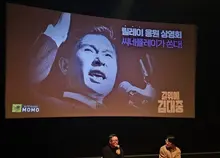 〈길위에 김대중〉릴레이 응원 상영회, ‘씨네플레이가 쏜다!’ 성황리에 열려