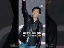 포토타임 중 냅다 관객석으로 ️다이브️하는 양조위 | BIFF 2022