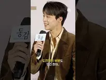 단장님의 사회생활, 그리고 실제 학창시절 [동감]