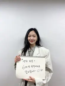 '파죽지세'〈파묘〉600만 돌파