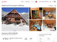 〈추락의 해부〉속 부부의 집, 에어비앤비를 통해 실제로 숙박 가능