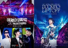 3월 콘서트무비 대격돌, 〈에픽하이 더 무비〉와 〈이승윤 콘서트 도킹 : 리프트오프〉