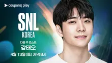‘SNL 코리아’ 시즌5, 7회 게스트는 ‘국민 섭섭남’ 강태오