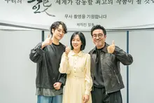 〈카지노〉 강윤성 감독 X 〈미생〉 윤태호 작가의 새 시리즈, 내년 디즈니+ 공개 확정