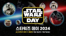 5월 4일, 부산 해운대서 ‘스타워즈데이’ 행사 열려… 배우 이정재 참여