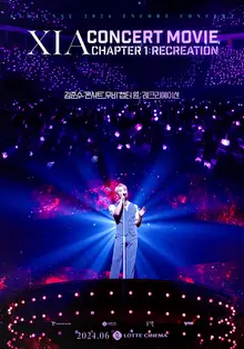 〈김준수(XIA) 콘서트 무비 챕터 원 : 레크리에이션〉6월 개봉 확정!