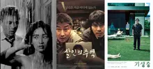 240인이 선정했다, 영상자료원 한국영화 베스트 100