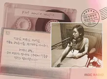 MBC라디오X부천영화제, 故 정은임 아나운서 20주기 맞이 특별 공개방송 진행