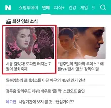씨네플레이, 2024 부천국제판타스틱영화제의 모든 것 전한다