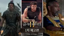 24년 만의 속편! 〈글래디에이터 2〉, 11월 극장 대개봉