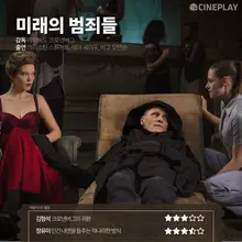 〈명탐정 코난: 100만 달러의 펜타그램〉 등 7월 셋째 주 개봉작 전문가 별점