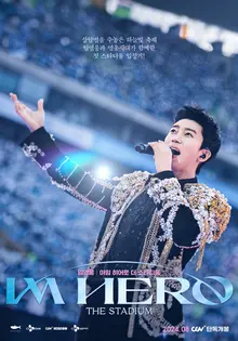 공연 실황 영화 〈임영웅│아임 히어로 더 스타디움〉8월 28일 CGV 단독 개봉!