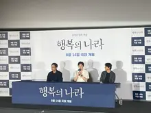 고 이선균 배우의 유작 〈행복의 나라〉 최초 시사 리뷰 및 기자간담회 중계