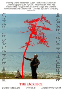 안드레이 타르코프스키〈희생〉개봉까지 D-7, 스페셜 포스터 2종 공개!