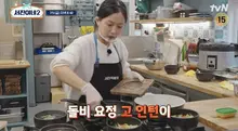 연기는 물론, 주방 일까지 잘해! '황금 인턴' 고민시의 파격 변신