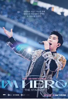 임영웅 콘서트 영화, 오늘 개봉... 사전 예매량 13만 돌파