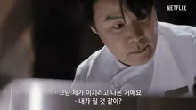 〈흑백요리사: 요리 계급 전쟁〉, 씨플 기자들의 '원픽' 참가자는?