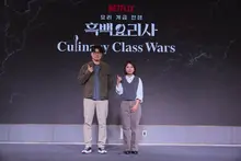 〈흑백요리사: 요리 계급 전쟁〉TOP8 기자간담회: 최후의 우승자는 누구?
