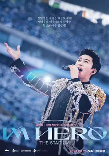 임영웅 콘서트 영화, 누적 관객 35만명 돌파하며 BTS 제치고 역대 흥행 1위
