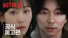 서현진X공유의 미스터리 멜로! 넷플릭스 〈트렁크〉, 메인 예고편 공개