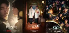 12월 오리지널 시리즈 빅 3 〈트렁크〉 〈가족계획〉 〈조명가게〉, 공개 전부터 기다리는 이유