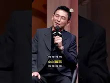 설마 수리남 가족들이랑 ‘같이’ 보신 분 없죠?