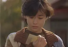 사요나라, 나카야마 미호