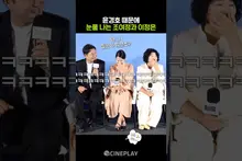 The Reason for Laughing and Crying Because of Yoon Kyung-ho ㅋㅋㅋ #MyDaughterisaZombie