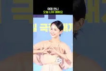 💕Is it a person? Is it a fairy? #MyDaughterisaZombie #Jo Yeo-jeong