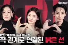 [4K/FULL] Little Bee Writer Webtoon Based Drama S Line | Lee Soo-hyuk, Lee Da-hee, Oh My Girl Arin, Lee Eun-saem