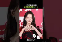 Staff Embarrassed by Yoona's Antics ㅋㅋㅋ #PRETTYCRAZY