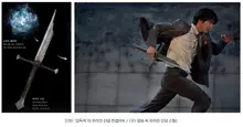 <Omniscient Reader's Viewpoint> VFX Production Behind-the-Scenes and Concept Art Revealed