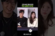 Chaesoobin Before and After, LOL #Omniscient Reader: The Perspective #Lee Min-ho #Ahn Hyo-seop