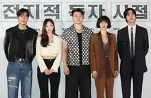 【現場フォト】映画『全知的読者視点』出演者が集結！
