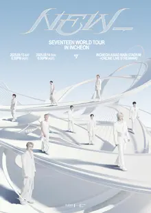 SEVENTEEN, leader de l'échange culturel mondial avec la tournée mondiale des 5 continents en 2026
