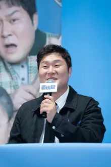 'Hangbully' Yoon Kyung-ho, 