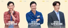 Hwang Jung-min Returns to the Musical Stage, Hwang Jung-min, Jung Sung-hwa, and Jung Sang-hoon in 'Mrs. Doubtfire' Musical