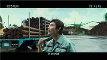 Park Chan-wook X BIFF, phim khai mạc LHP Busan được chọn là 'Không có lựa chọn nào khác'