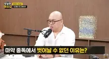 從毒品罪犯到禁毒大使... Don Spike，JTBC YouTube 出演
