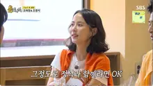劉在錫，預測趙汝貞與趙寅成的出現 '推理力爆發！'