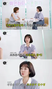 Im Soo-jung Makes Producer Debut with 'The Second Child'.. 