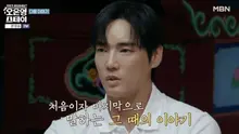 Kang Ji-seob 'Cuộc tranh cãi JMS' lần đầu tiên phá vỡ sự im lặng 2 năm và bày tỏ tâm tư... 'Đã rơi xuống đáy' lời chứng sốc