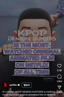 'K-Pop Demon Hunters', record de visionnage numéro 1 parmi les films d'animation originaux de Netflix !