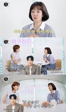 임수정, 