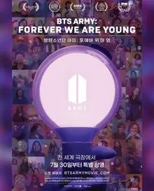 BTSファンダムドキュメンタリー『フォーエバー・ウィ・アー・ヤング』公開
