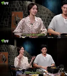 Yoona, 